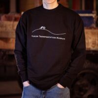 YTM White Logo Sweatshirt - - Image 2